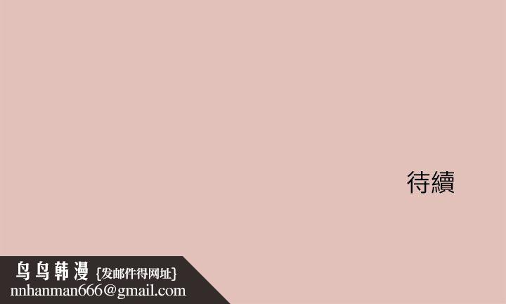 公主殿下要收种子啦！第28話