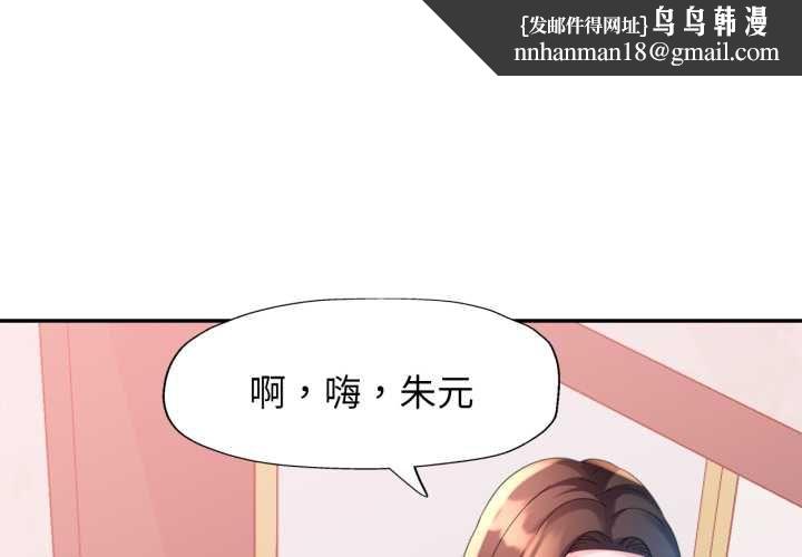 特别课程第10話