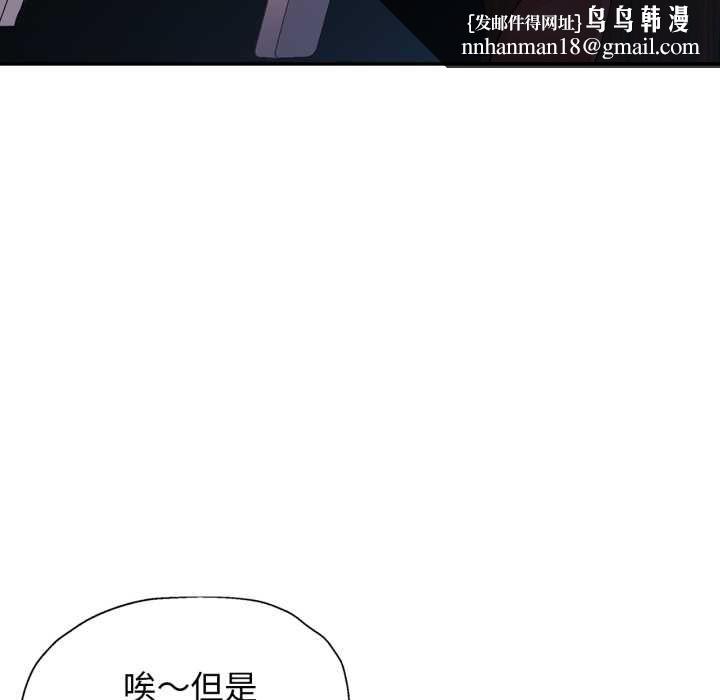 特别课程第10話
