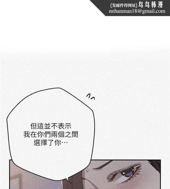 秘密教学第306話-注入滿滿牛奶精華