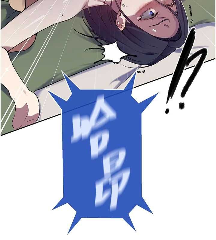秘密教学第306話-注入滿滿牛奶精華