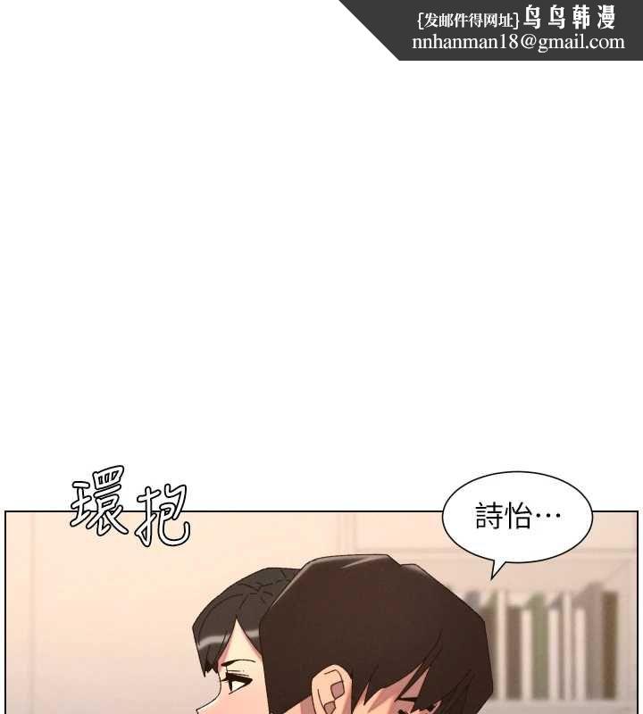 兄妹的秘密授课第104話-婚禮前先來一砲吧
