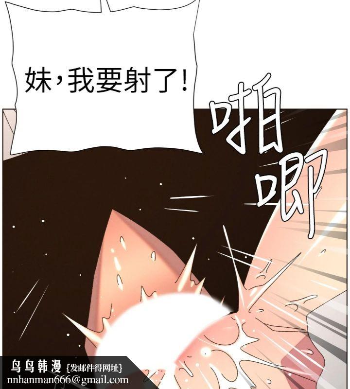 兄妹的秘密授课第104話-婚禮前先來一砲吧
