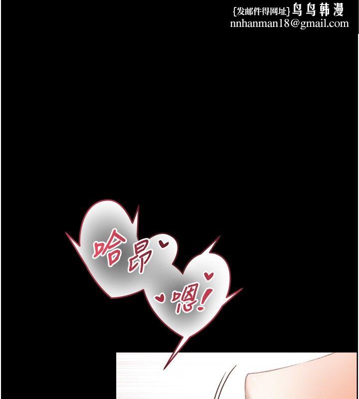 与生巨来第20話-無法按捺的浴火