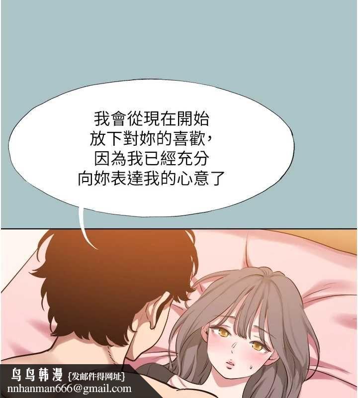 不要恋爱要打炮第39話-床上的心靈課程