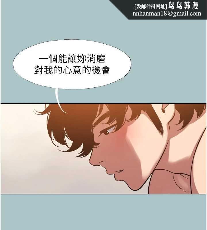 不要恋爱要打炮第39話-床上的心靈課程