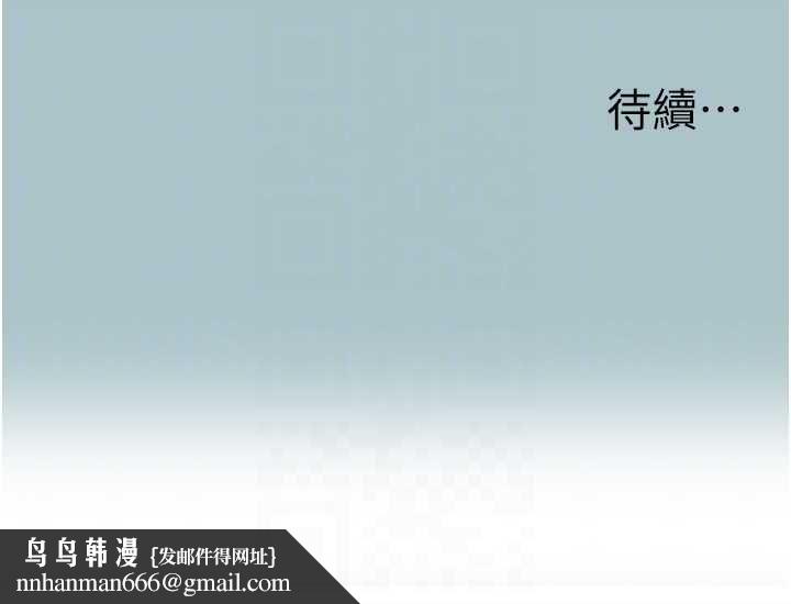 不要恋爱要打炮第39話-床上的心靈課程