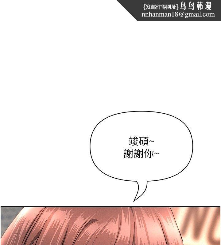 罪爱人妻第29話-我為什麼把他叫來車上&hellip;?