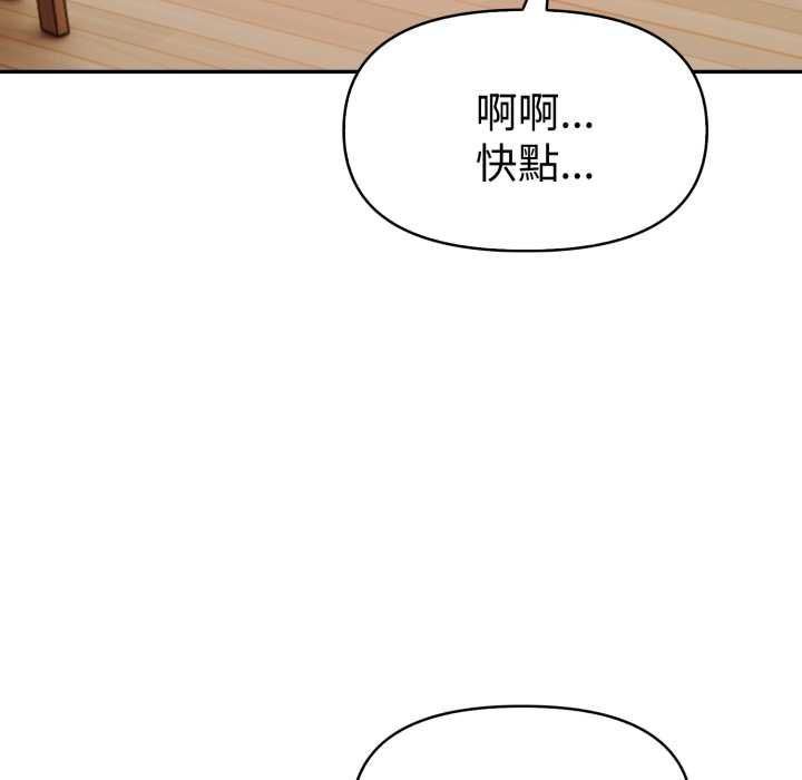 美魔女都愛我第25話