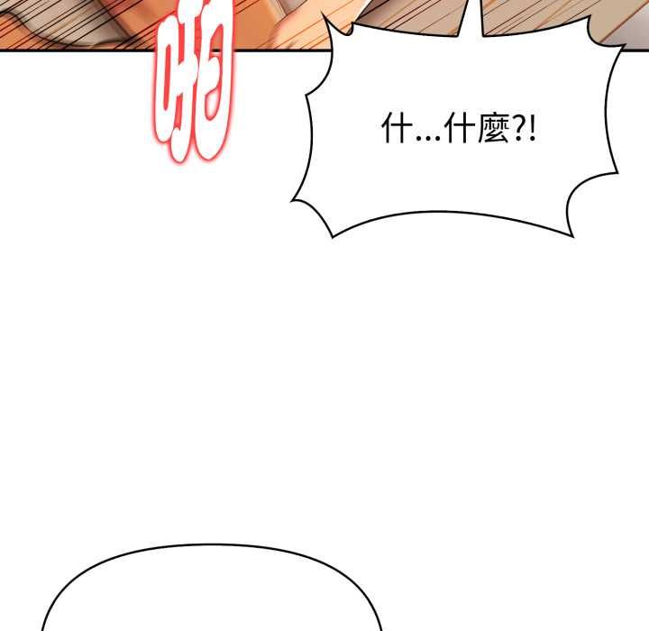 美魔女都愛我第25話
