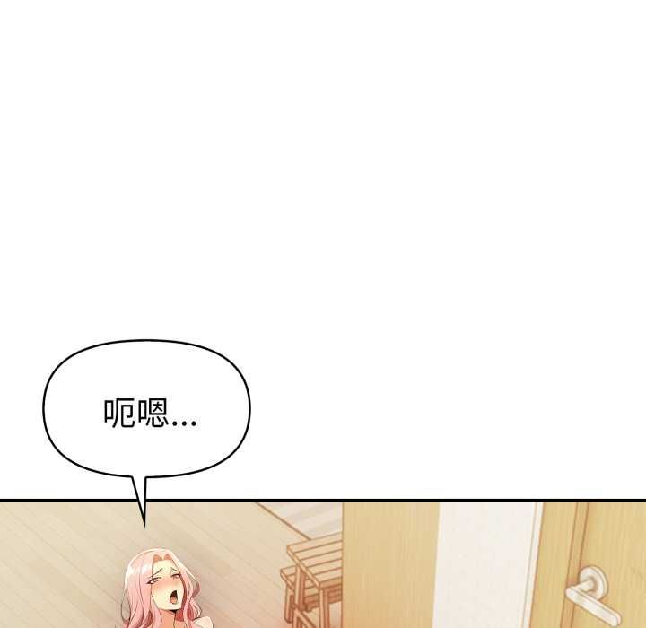 美魔女都愛我第25話