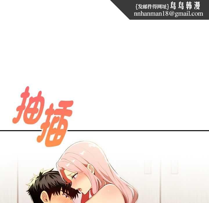 美魔女都愛我第25話