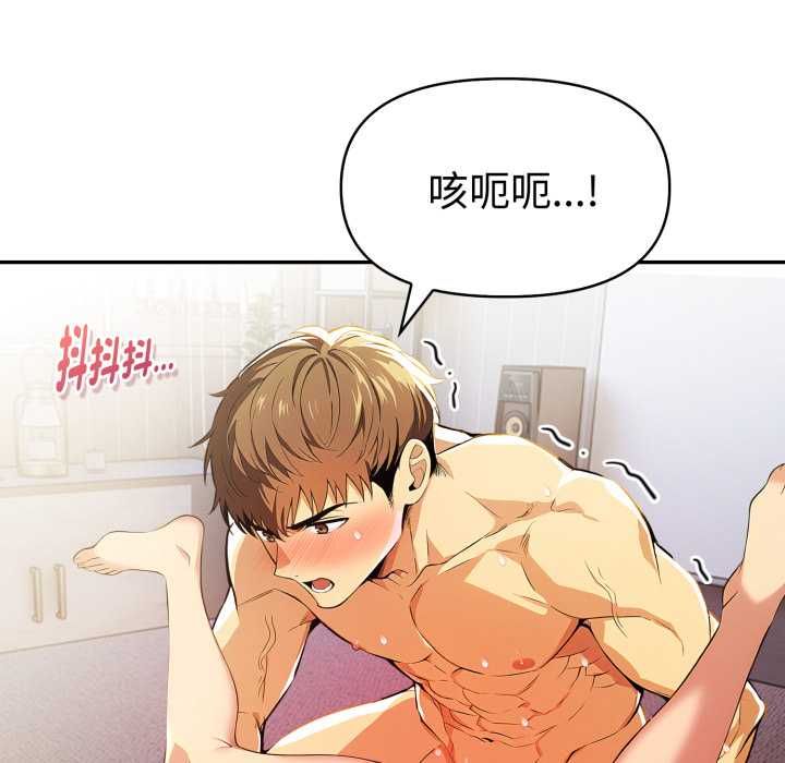 美魔女都愛我第25話