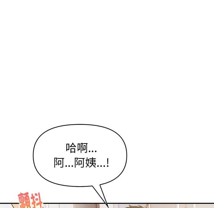 美魔女都愛我第25話