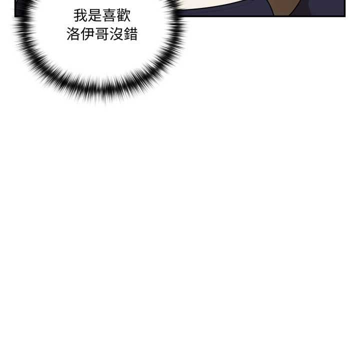 野獸的王國第19話