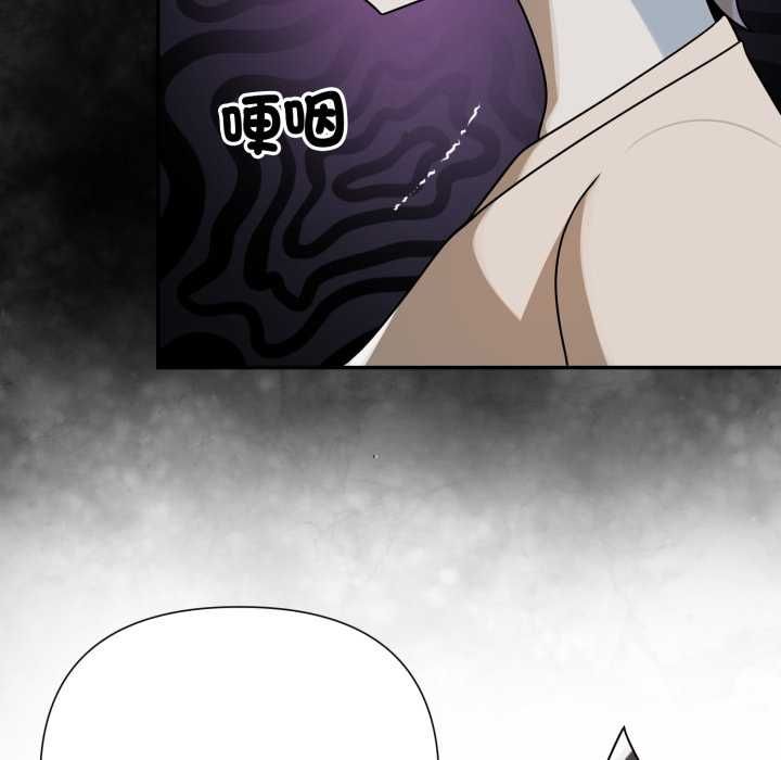 野獸的王國第19話