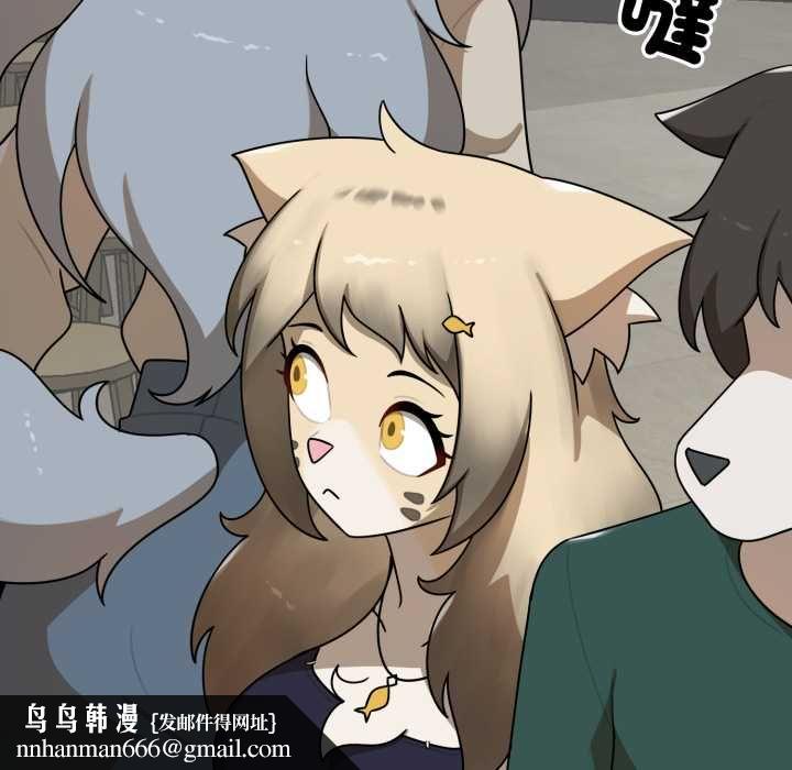 野獸的王國第19話