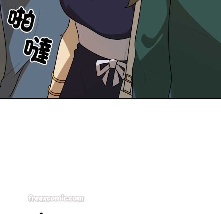 野獸的王國第19話
