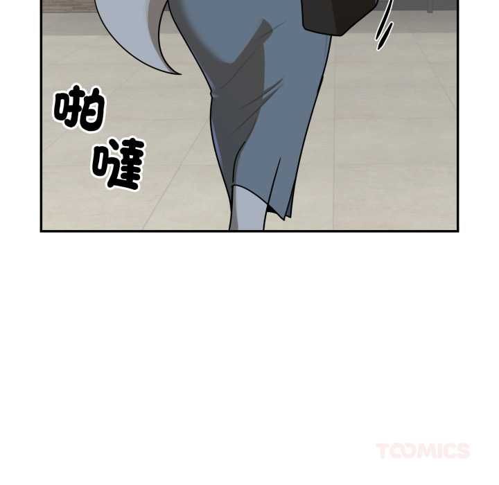 野獸的王國第19話
