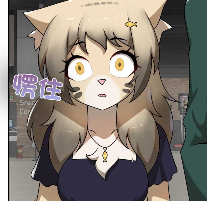野獸的王國第19話