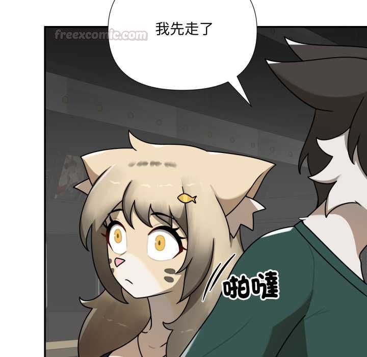 野獸的王國第19話