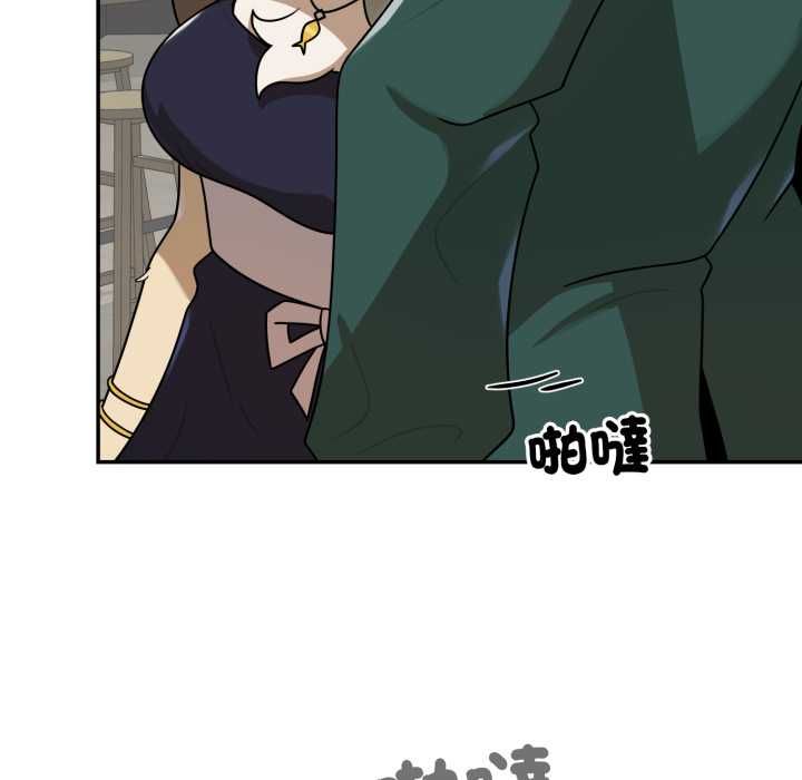 野獸的王國第19話