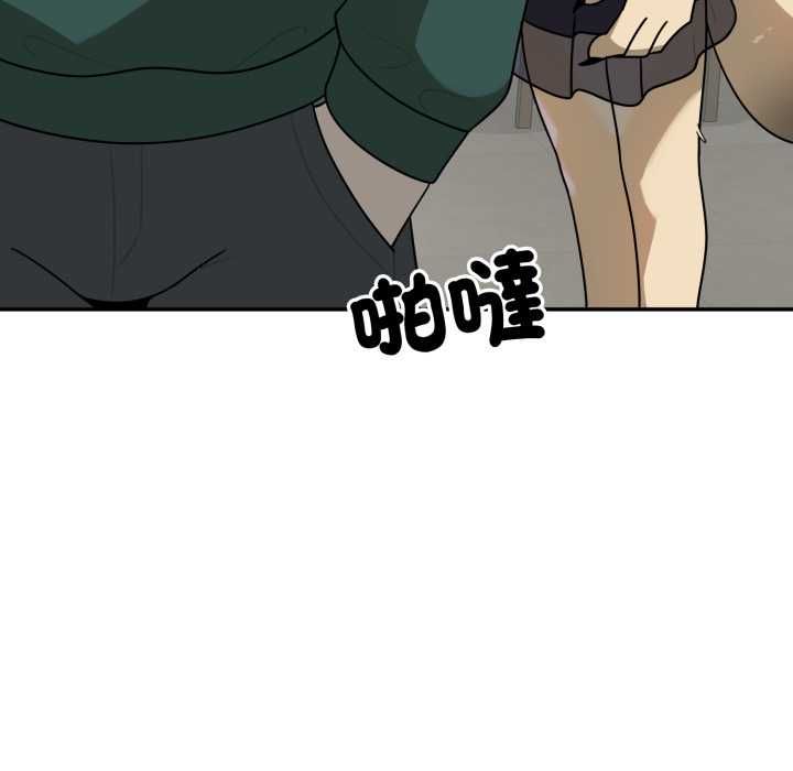野獸的王國第19話