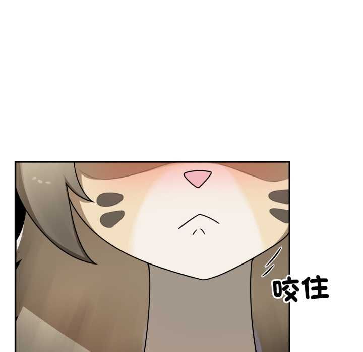野獸的王國第19話