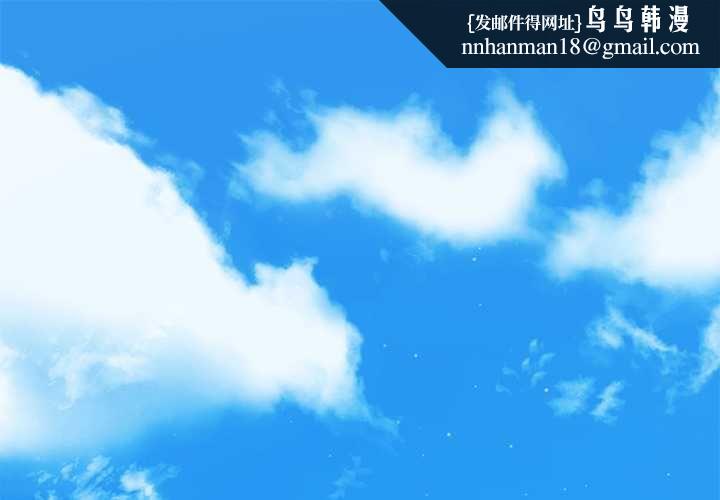 契約的代價第23話