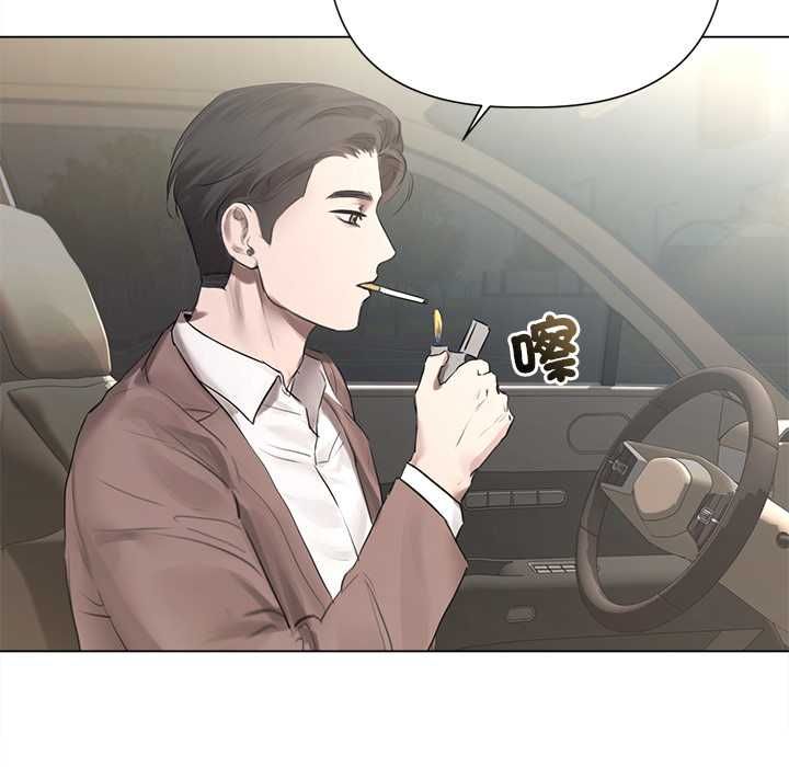 契約的代價第23話