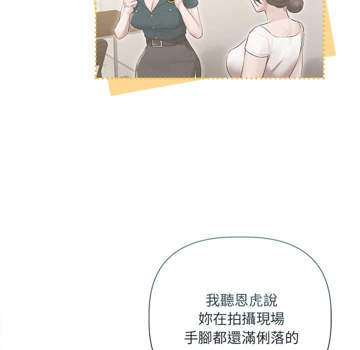 契約的代價第23話