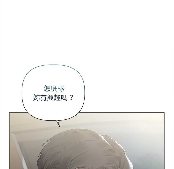 契約的代價第23話