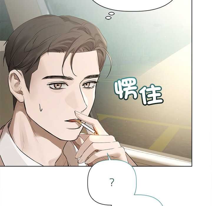 契約的代價第23話