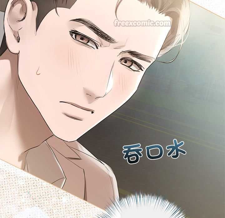 契約的代價第23話
