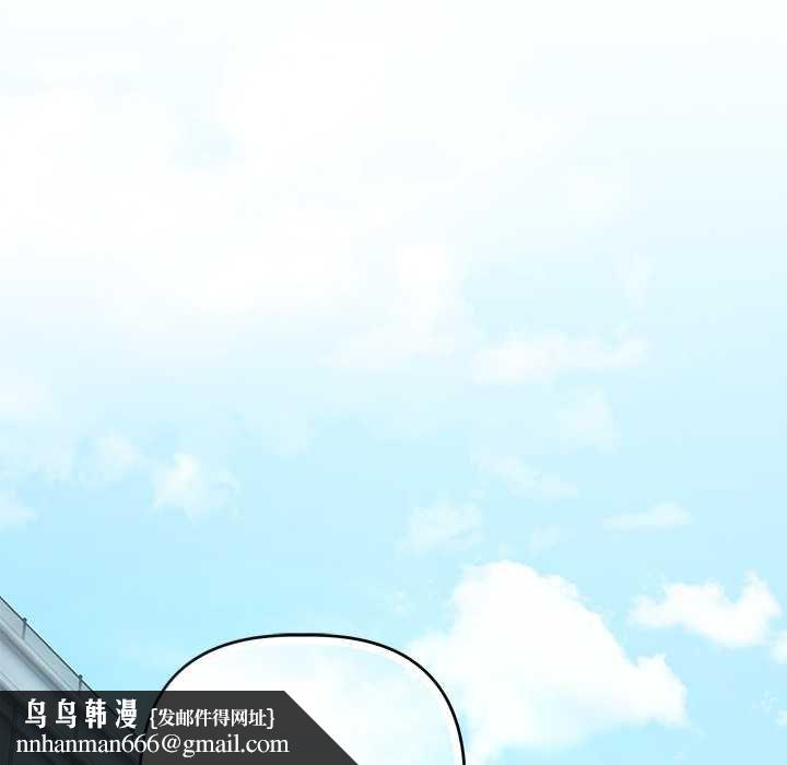 契約的代價第23話