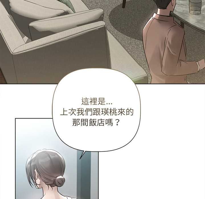 契約的代價第23話
