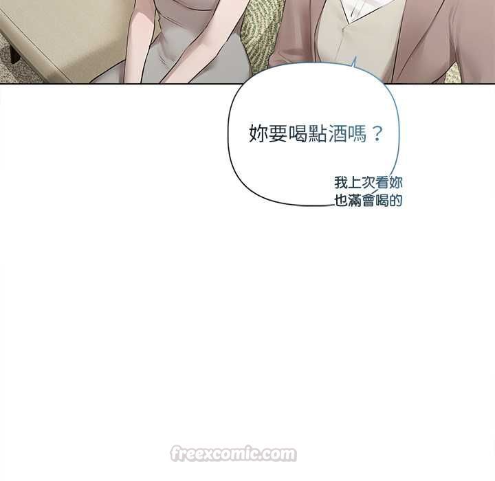契約的代價第23話