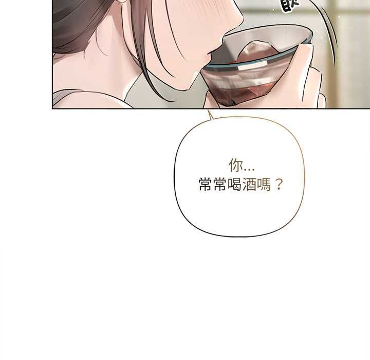 契約的代價第23話