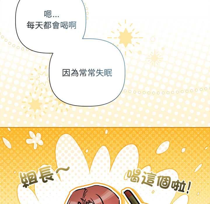 契約的代價第23話