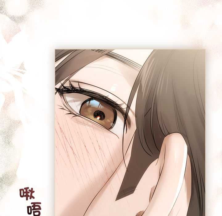契約的代價第23話