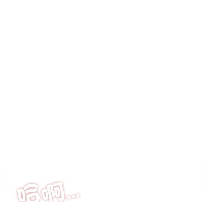 契約的代價第23話
