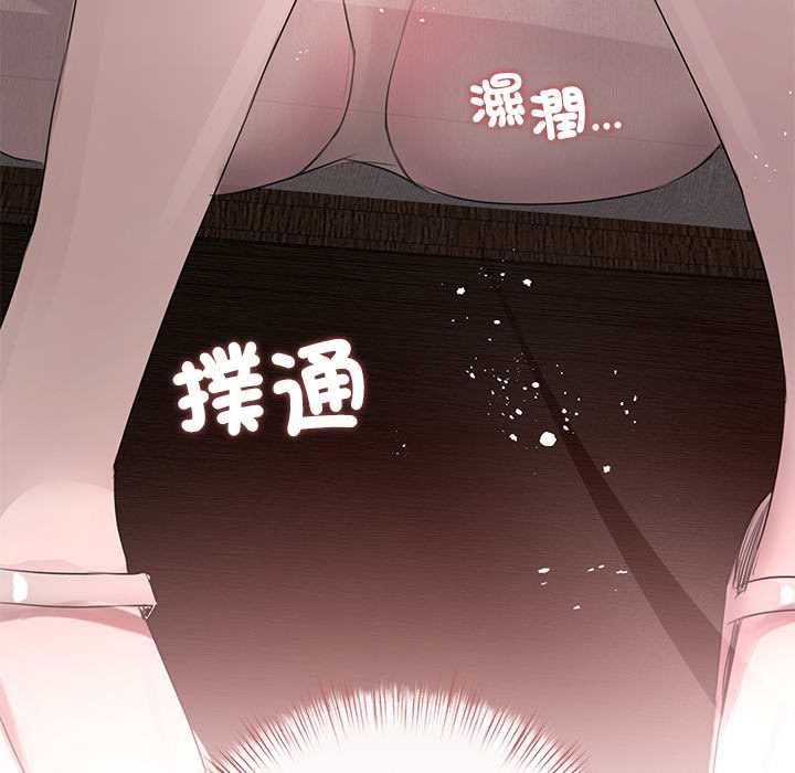 契約的代價第23話