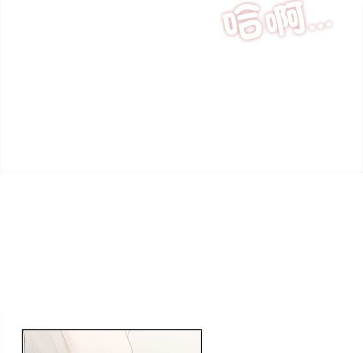 契約的代價第23話