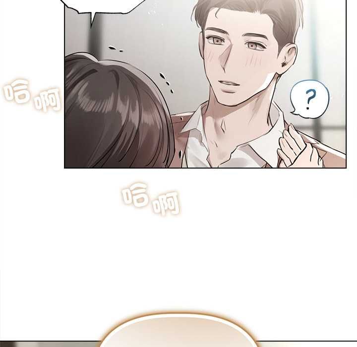 契約的代價第23話