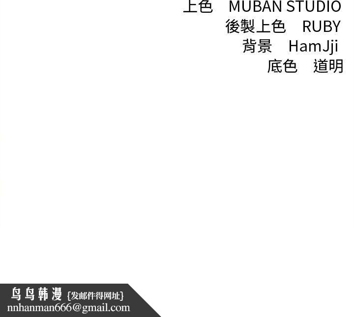契約的代價第23話