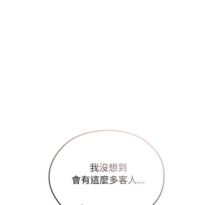 校花的雙麪生活第34話
