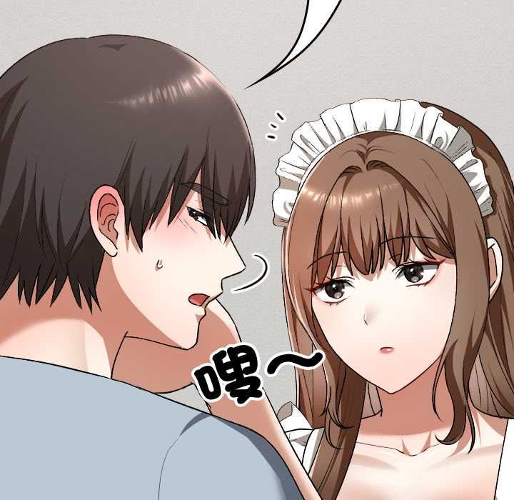 校花的雙麪生活第34話