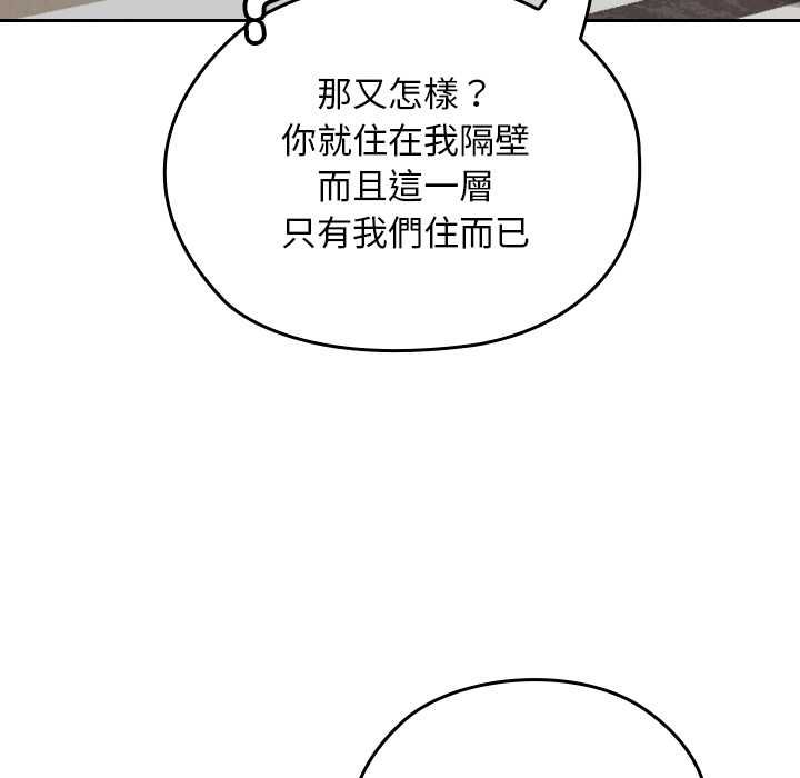 校花的雙麪生活第34話
