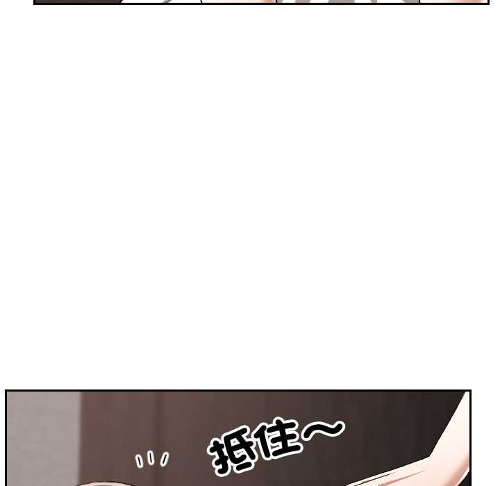 校花的雙麪生活第34話