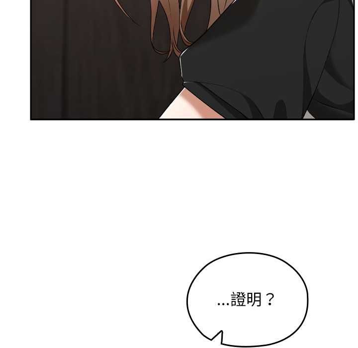 校花的雙麪生活第34話